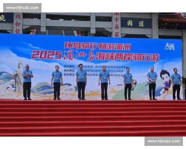 2025 湄洲岛海峡两岸骑行游圆满落幕 700 骑手共绘山海情谊画卷 2025 湄洲岛海峡两岸骑行游圆满落幕 700 骑手共绘山海情谊画卷