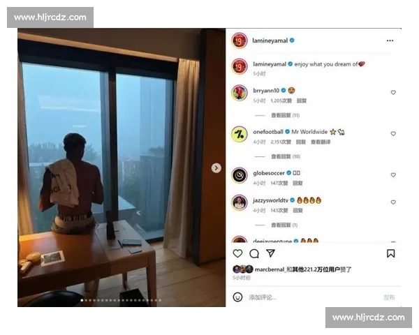 亚马尔 13 岁评论绯闻对象社媒旧照被翻出,劳尔 - 阿森西奥曾点赞引热议 亚马尔 13 岁评论绯闻对象社媒旧照被翻出,劳尔 - 阿森西奥曾点赞引热议